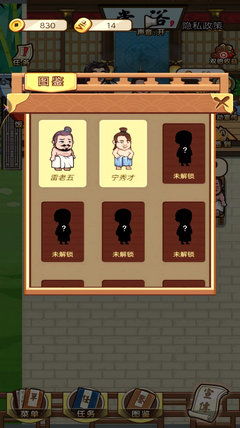 能长期玩的游戏,探索能陪伴一生的经典游戏之旅(图3) 能长期玩的游戏,探索能陪伴一生的经典游戏之旅(图3)