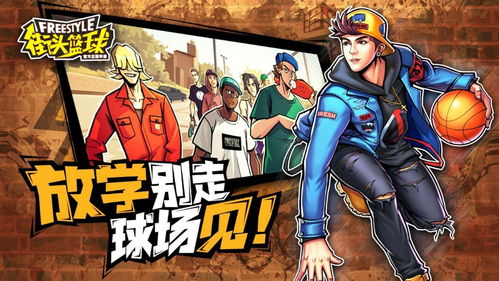 三人动作游戏,激战正酣(图3)
