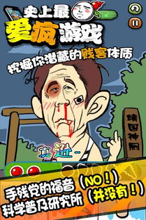 史上最爱疯游戏下载,揭秘热门游戏背后的疯狂魅力(图2)