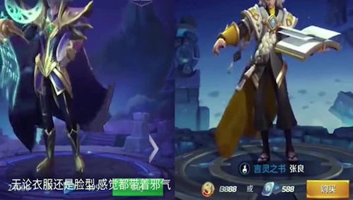 王者荣耀抄袭哪些游戏,揭秘其灵感来源与借鉴的游戏(图3) 王者荣耀抄袭哪些游戏,揭秘其灵感来源与借鉴的游戏(图3)