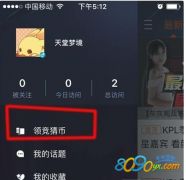 助手游戏专属头像框,助手游戏专属头像框赏析(图1) 助手游戏专属头像框,助手游戏专属头像框赏析(图1)