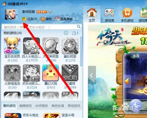 助手游戏专属头像框,助手游戏专属头像框赏析(图3) 助手游戏专属头像框,助手游戏专属头像框赏析(图3)