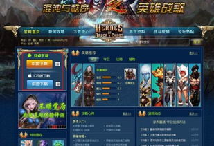 好玩得网络游戏,盘点十大好玩得网络游戏(图1) 好玩得网络游戏,盘点十大好玩得网络游戏(图1)