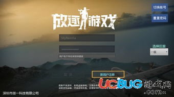 放逐游戏大逃杀玩不了,无法逃脱的困境与挑战(图1) 放逐游戏大逃杀玩不了,无法逃脱的困境与挑战(图1)