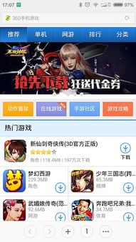 啪啪游戏厅ipad版,体验啪啪游戏厅iPad版全新乐趣(图2)