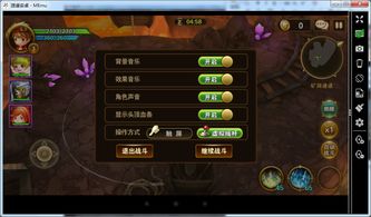 虚拟游戏键盘汉化版 (图1)