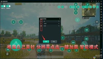虚拟游戏键盘汉化版 (图3)