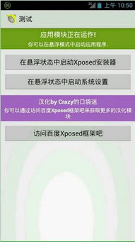 第三方强制分屏软件 (图1) 第三方强制分屏软件 (图1)