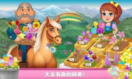 空闲花店游戏官方版 (图3) 空闲花店游戏官方版 (图3)