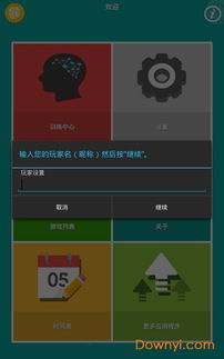 高智商大咖宠物医院 (图3) 高智商大咖宠物医院 (图3)