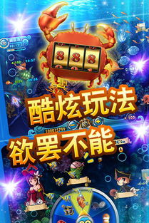 豪华大游轮物语 (图1) 豪华大游轮物语 (图1)