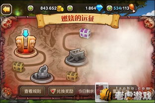 豪华大游轮物语 (图3) 豪华大游轮物语 (图3)