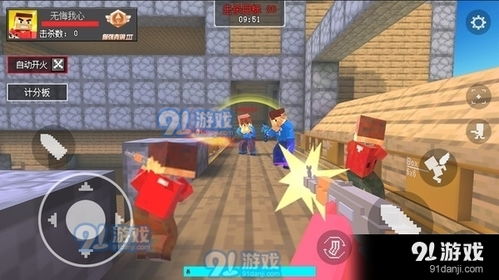 弓箭手模拟射击 (图2) 弓箭手模拟射击 (图2)
