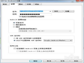 小桃的纠结安卓游戏 (图3) 小桃的纠结安卓游戏 (图3)