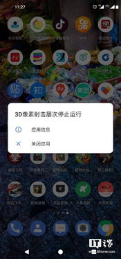 跑酷永不停止 (图2) 跑酷永不停止 (图2)
