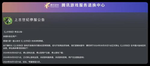 跑酷永不停止 (图3) 跑酷永不停止 (图3)
