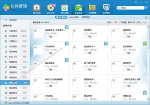 苹果手机单机联机游戏,畅游指尖的虚拟世界(图1) 苹果手机单机联机游戏,畅游指尖的虚拟世界(图1)