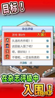 游戏开发物语组合,梦想编织的虚拟世界之旅(图2) 游戏开发物语组合,梦想编织的虚拟世界之旅(图2)