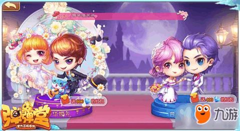 手游结婚游戏大全,甜蜜共度时光(图3)