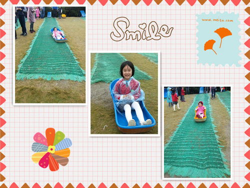 幼儿园草地游戏,幼儿园户外游戏掠影(图3) 幼儿园草地游戏,幼儿园户外游戏掠影(图3)