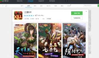 多人连机手机游戏,手机游戏连机狂欢盛宴(图2)