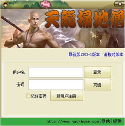 13mb的游戏,便携式冒险之旅(图1) 13mb的游戏,便携式冒险之旅(图1)