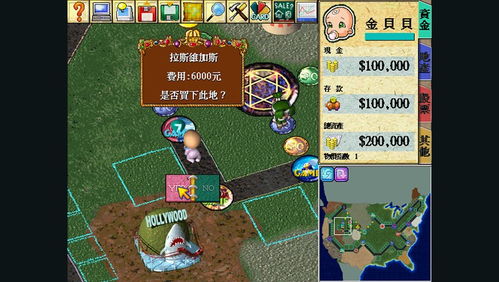 大富豪游戏可靠吗,揭秘其可靠性与真实评价(图2) 大富豪游戏可靠吗,揭秘其可靠性与真实评价(图2)