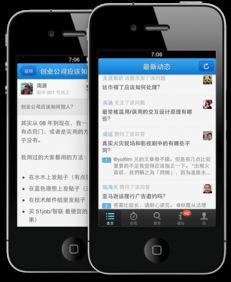 手机游戏平台 知乎,手机游戏平台新纪元(图1) 手机游戏平台 知乎,手机游戏平台新纪元(图1)