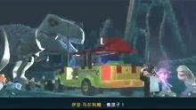 乐高侏罗纪游戏下载,下载开启奇幻冒险(图3)