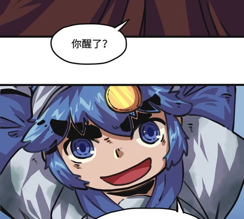 十七种情侣游戏漫画,情侣游戏漫画精选集(图2)