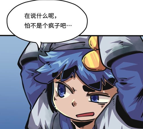 十七种情侣游戏漫画,情侣游戏漫画精选集(图3)