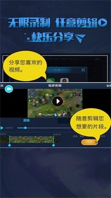 免费游戏录屏软件,轻松捕捉游戏精彩瞬间(图1) 免费游戏录屏软件,轻松捕捉游戏精彩瞬间(图1)
