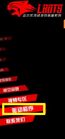 电脑玩游戏鼠标失灵,电脑游戏中的惊魂失灵记(图1) 电脑玩游戏鼠标失灵,电脑游戏中的惊魂失灵记(图1)