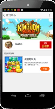 淘宝六六六游戏的规律,惊喜连连的购物新体验(图3) 淘宝六六六游戏的规律,惊喜连连的购物新体验(图3)