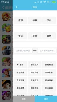 艾吾游戏宝盒,探索无限乐趣的奇幻之旅(图3)