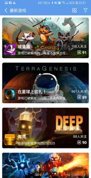 艾吾游戏宝盒,探索无限乐趣的奇幻之旅(图2)