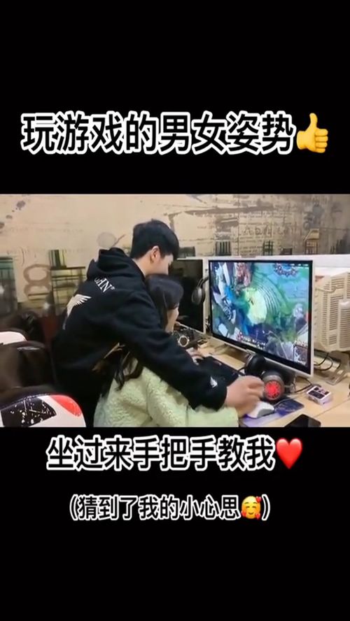 讨厌男生打游戏的说说,女生眼中的男生游戏观(图2) 讨厌男生打游戏的说说,女生眼中的男生游戏观(图2)