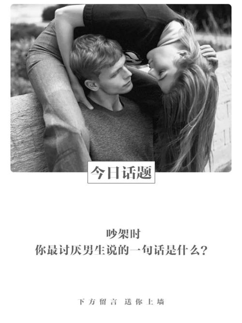 讨厌男生打游戏的说说,女生眼中的男生游戏观(图3) 讨厌男生打游戏的说说,女生眼中的男生游戏观(图3)