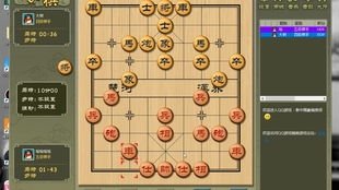 七国象棋游戏,古老智慧与现代竞技的完美融合(图2) 七国象棋游戏,古老智慧与现代竞技的完美融合(图2)