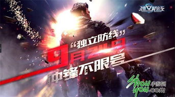 枪战游戏有益大脑吗,大脑的“健身器材”?揭秘其对认知能力的益处(图3) 枪战游戏有益大脑吗,大脑的“健身器材”?揭秘其对认知能力的益处(图3)
