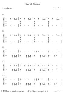权利的游戏曲谱,唤醒荣耀与战争(图2) 权利的游戏曲谱,唤醒荣耀与战争(图2)