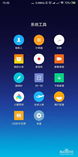 小米游戏加速性能增强,畅享极致游戏体验(图1)