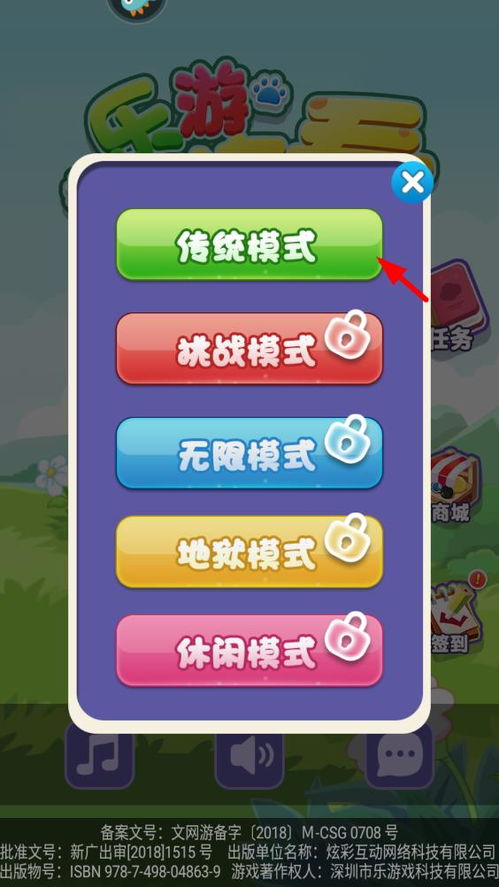 乐游游戏下载手机版,尽在掌握(图1) 乐游游戏下载手机版,尽在掌握(图1)