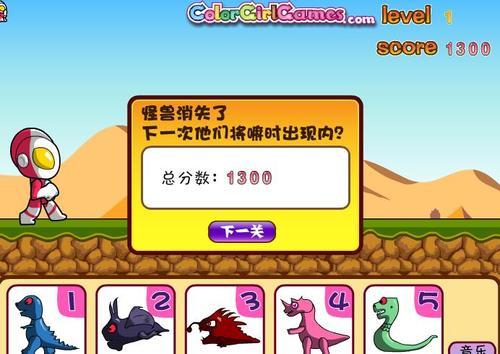特曼小游戏大全,尽享趣味时光(图1) 特曼小游戏大全,尽享趣味时光(图1)
