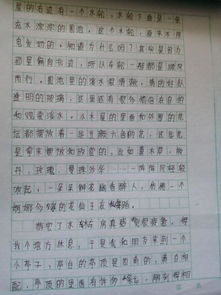 记一次游戏400字作文,记一次难忘的电子游戏体验(图2) 记一次游戏400字作文,记一次难忘的电子游戏体验(图2)