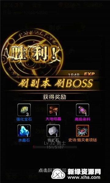 MergeChargers合并充电器手机版下载安装 (图1) MergeChargers合并充电器手机版下载安装 (图1)