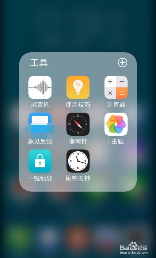 手机亮度调节器app下载 (图2)