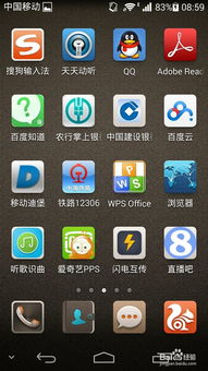 手机亮度调节器app下载 (图3)