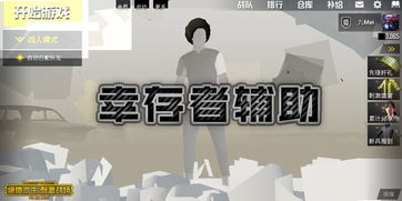 4399游戏大全安装下载 (图3) 4399游戏大全安装下载 (图3)