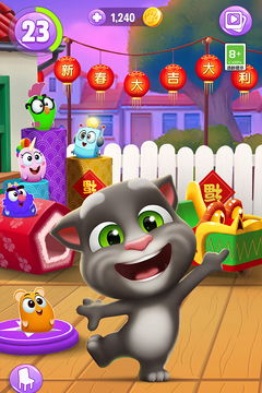 汤姆猫游戏汤姆猫,欢乐无限(图3) 汤姆猫游戏汤姆猫,欢乐无限(图3)